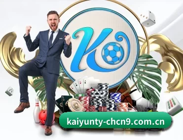 开云体育全站下载 APP