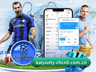 开云体育全站下载 APP